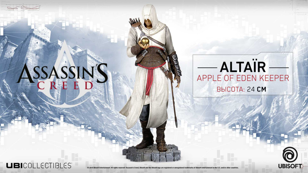 ������� Assassin's Creed � Altair Apple Of Eden Keeper (24 ��)