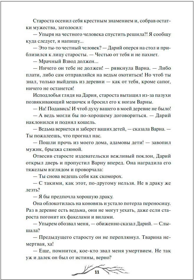 ������� ����� � ��������. ����������� �������