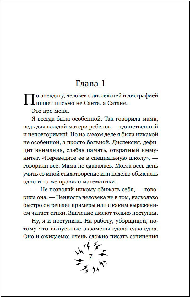 ����� ������: ���������� ����� (��������)