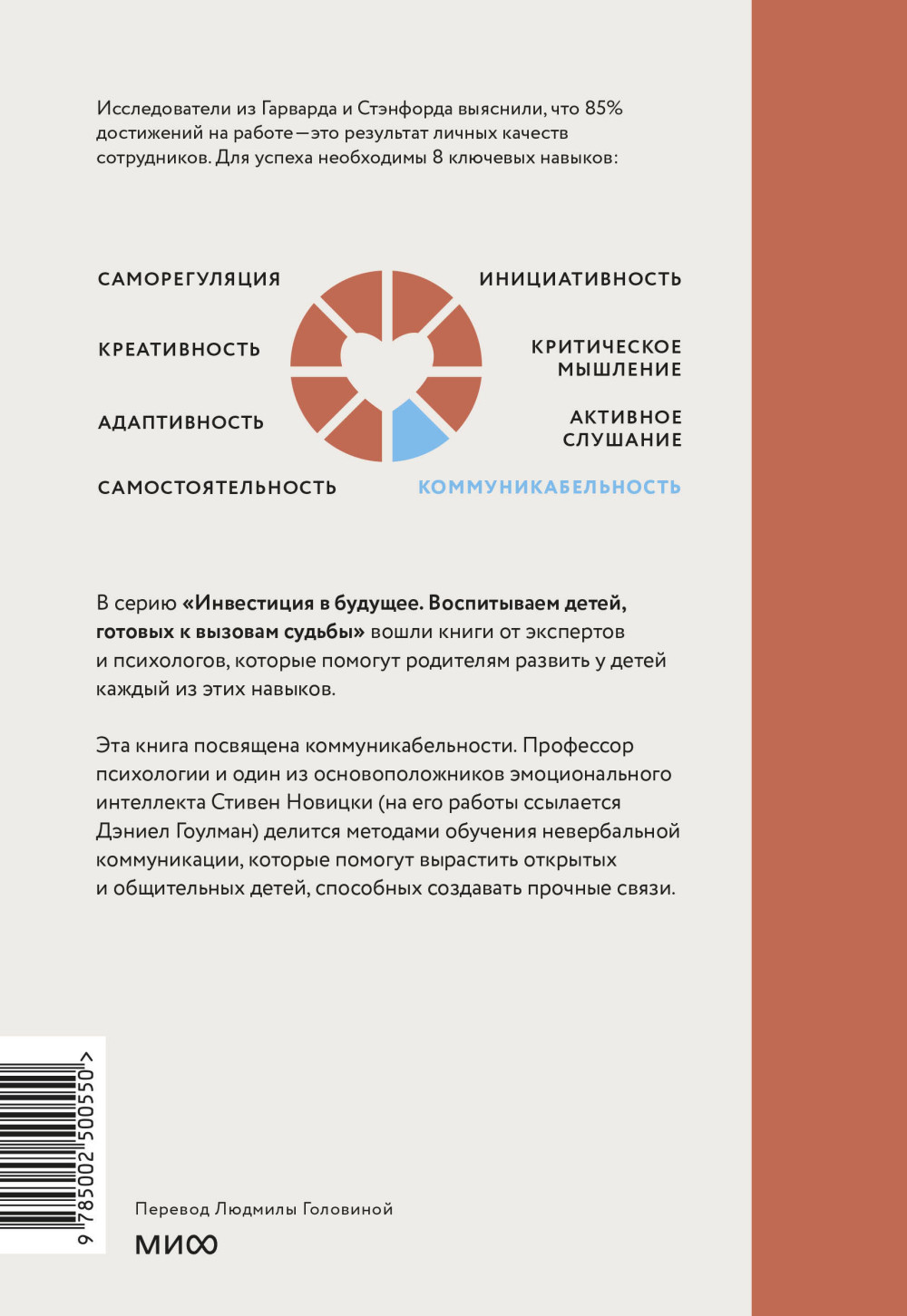 С тобой хотят дружить! Как помочь ребенку развить коммуникабельность и найти друзей