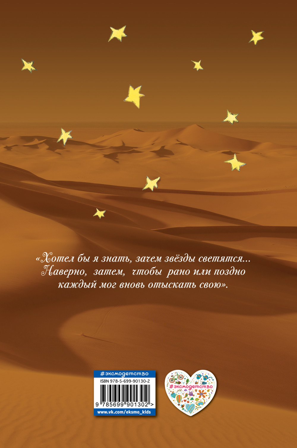 ��������� ����� (������� ������) (�������)