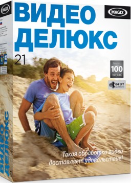 MAGIX Video Deluxe 21