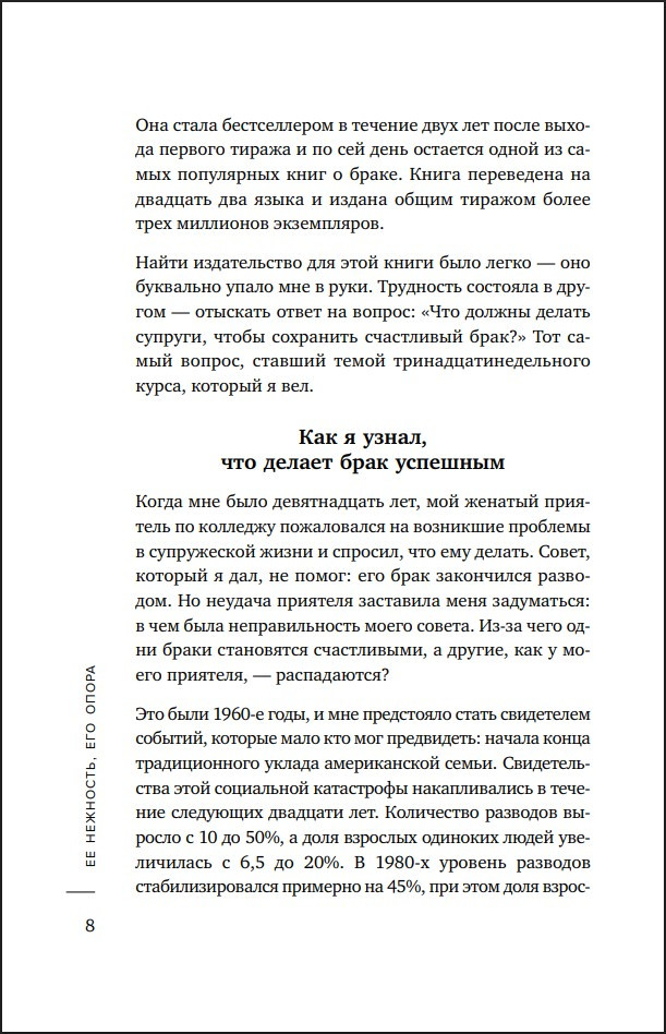 �� ��������, ��� �����: �����-����������� � ������� ����������� �����