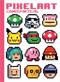 Pixelart: 