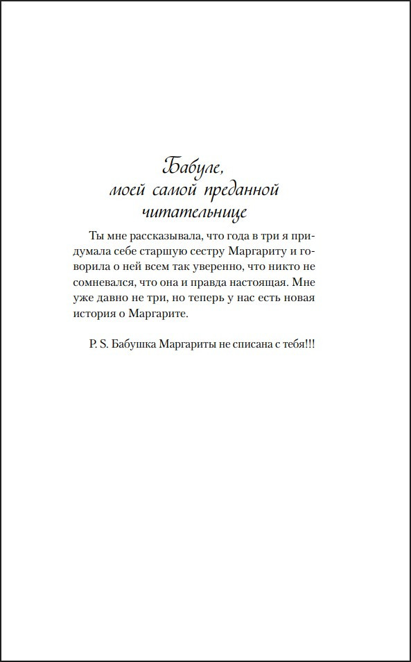 ��������� ���������� ����