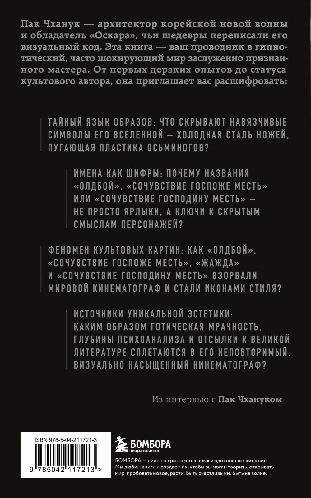 ���� ��� �������: ����������� ������� ��� �������, ��������� �� �����