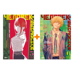 ����� �������-���������. ����� 5�6. �������� ����