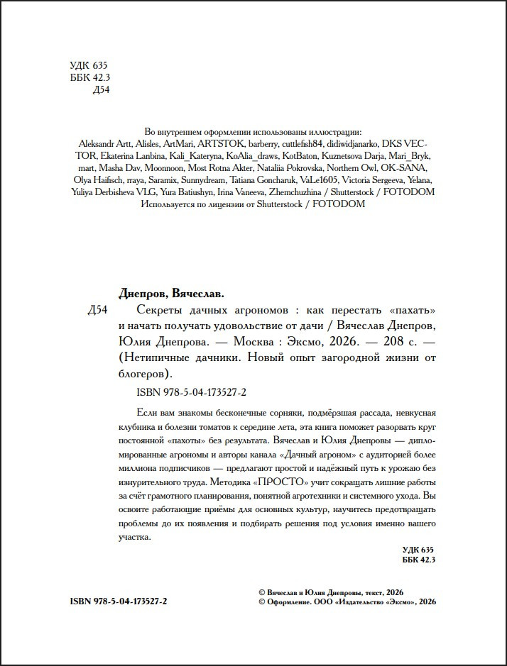 ������� ������ ���������: ��� ��������� �������� � ������ �������� ������������ �� ����