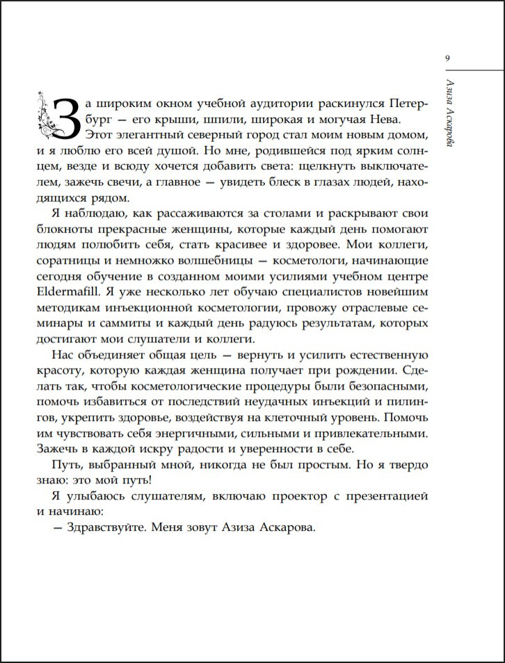 � ���� ��������