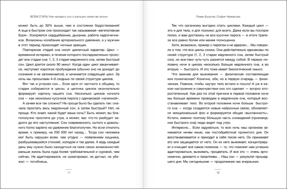 ���� �����! ��� �������� ��� � �������� �������� �����