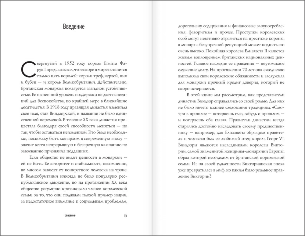 ��������: ������ ���������� ��������