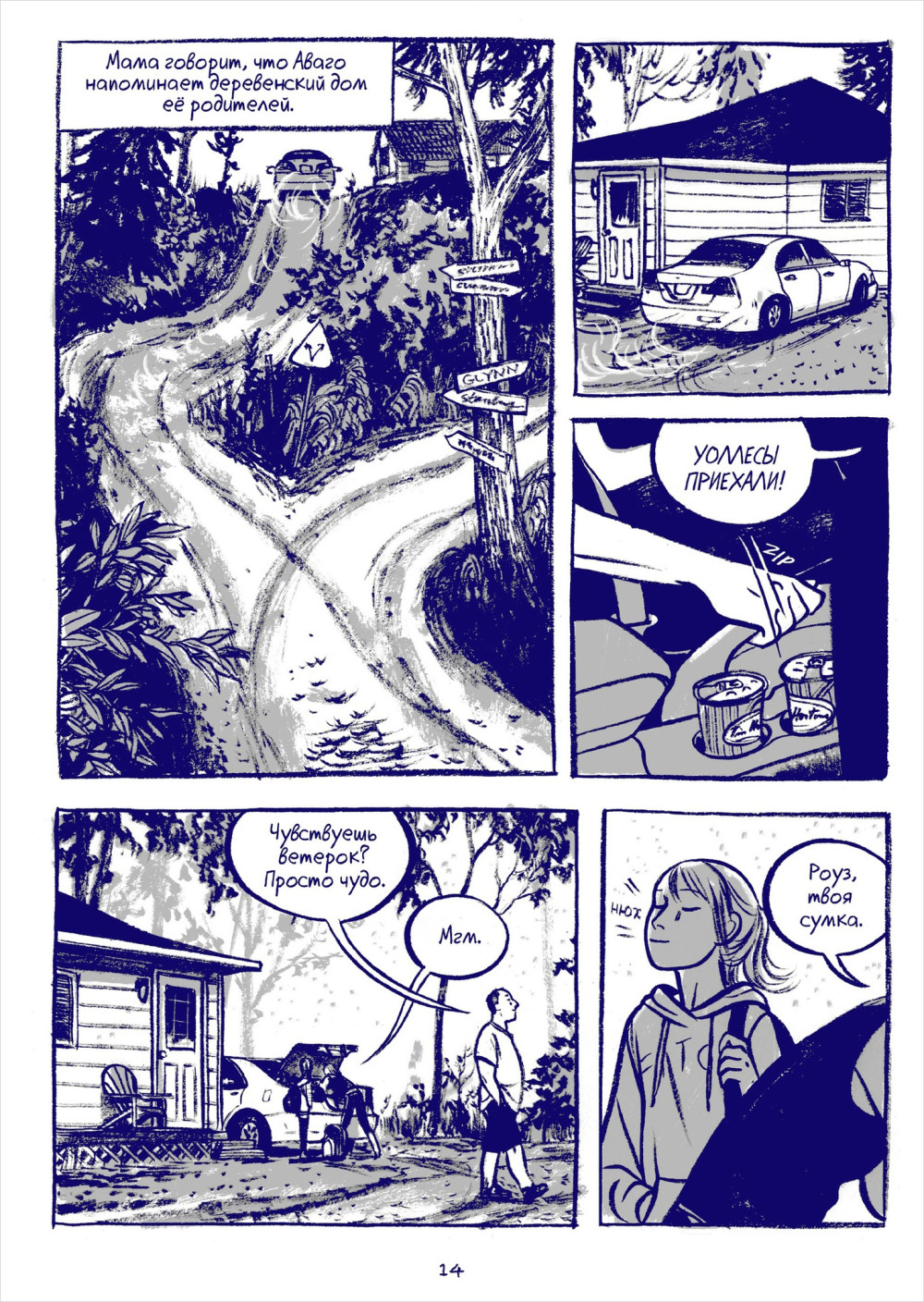 ������ �� ����� ����