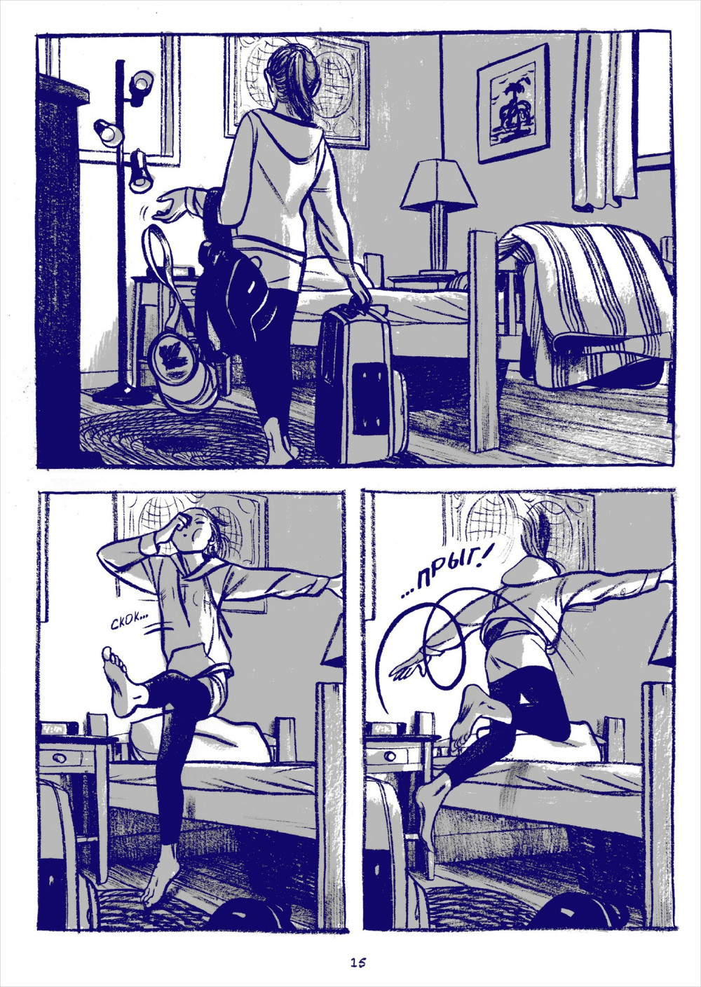 ������ �� ����� ����