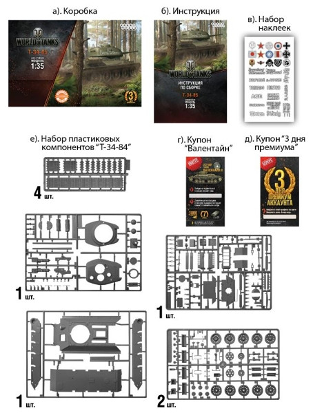 ������� ������ World of Tanks. ���� �34-85 (1:35)