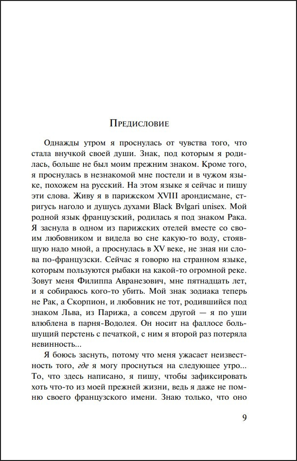 �������� ������ / ���� ��� ���������� ��������������� (����� ����������. ���������)