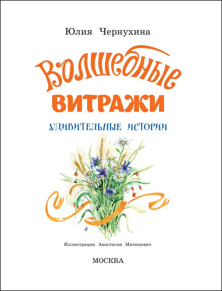 ��������� �������: ������������ �������