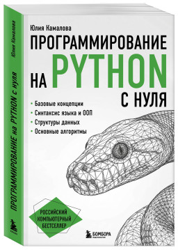 ���������������� �� Python � ����