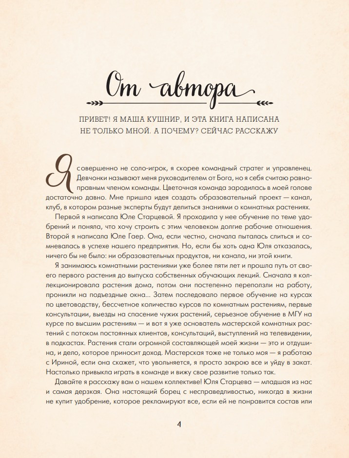 ������� ��������� ��������: � ��� ������ �������� � ��� ������, ��� �� ����� �� ����� ����