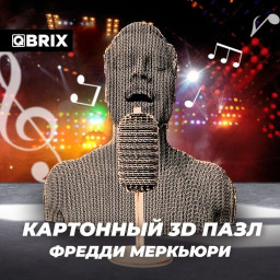 3D ����������� �� ������� Qbrix � ������ �������� (26 ���������)