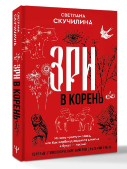 ��� � ������! �� ���� ������� �����, ��� ��� ������� �������� ������, � ����� � �����?