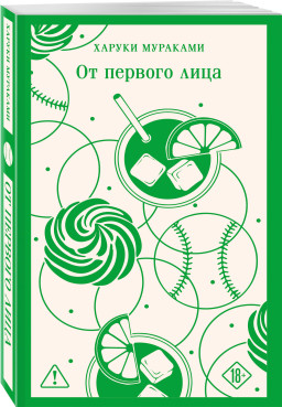 �� ������� ���� (����� ����������. ������� �����)