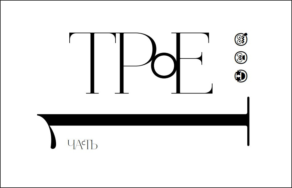 ����������� ������