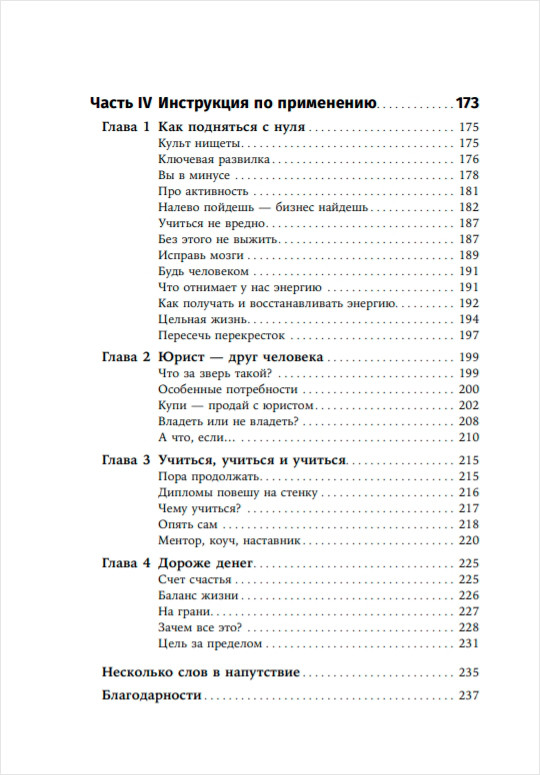 ������ ������ ������: �� �������� �� ���������� �������