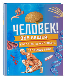 ! 365 ,      
