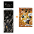     .  5.   +  Game Of Thrones      2-Pack