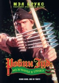 ����� ���: ������� � ����� (DVD)
