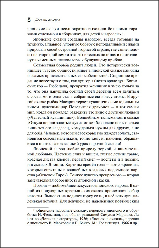 �������� �������� ������ (���������� ������� � �������������)