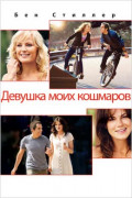    (DVD)