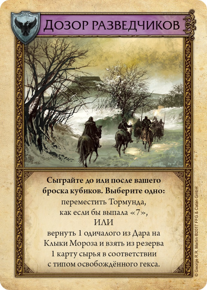 ���������� ���� ���� ���������: Catan