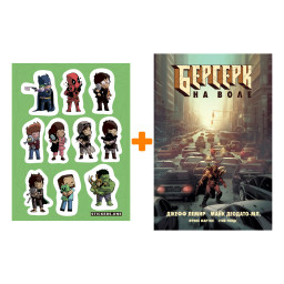 ����� ������ �������. �� ���� + ��������� This is Love