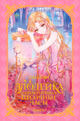 ������� ��������, ������������� �������� ����. ��� 1