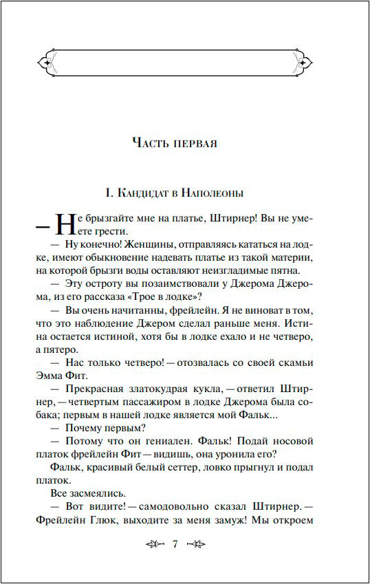 ������ ���������� ������