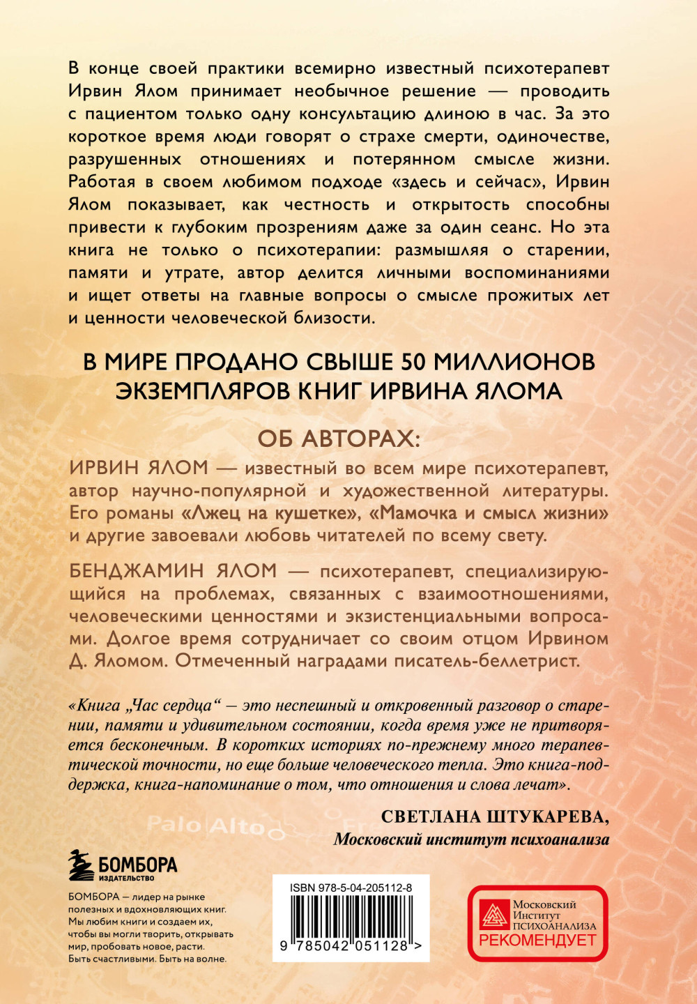 ��� ������: ������� ������ � ������
