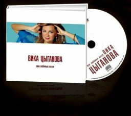       (CD)