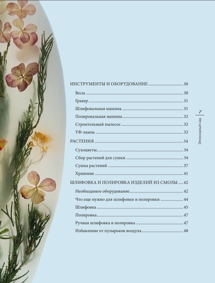 ���������� ���: ����� � ����������, ������, ������