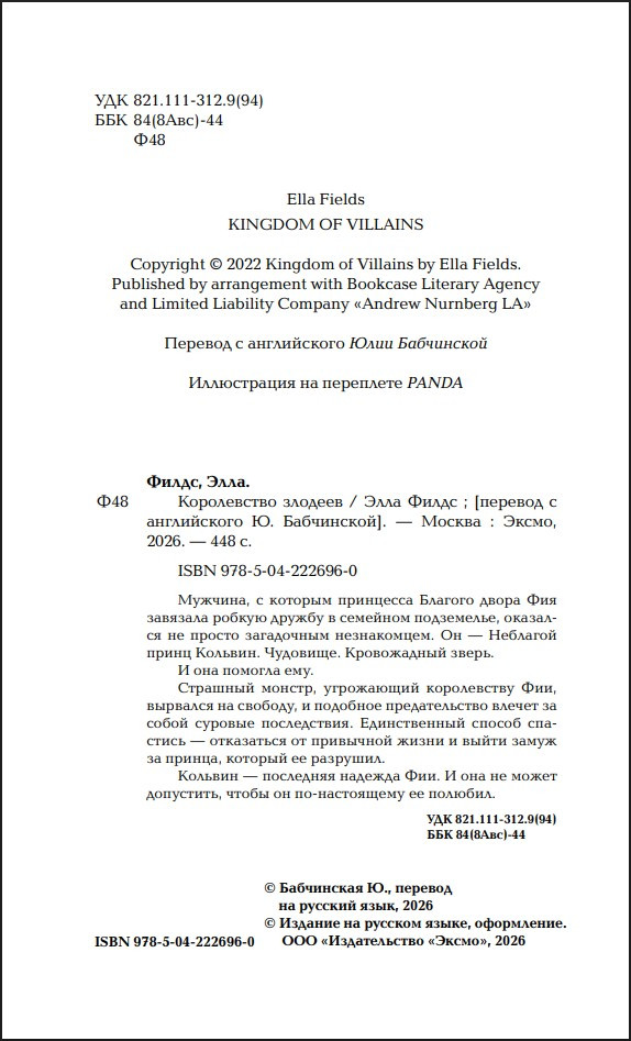 ����������� �������