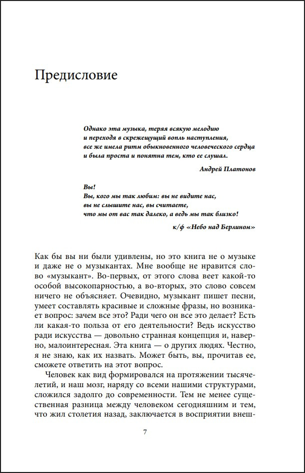 ����� �����������: ������, ��� ������ � �������������� ���������