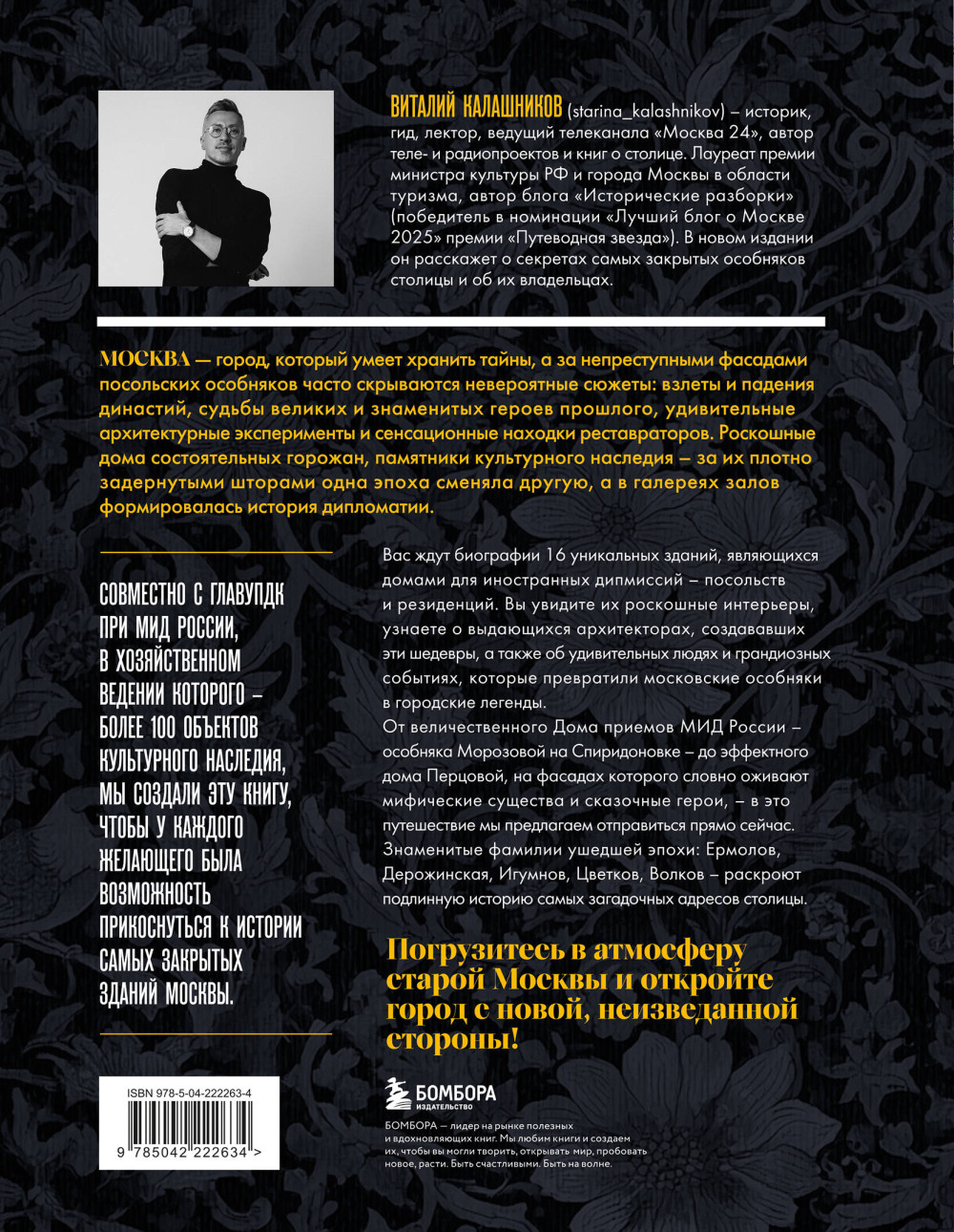 ����� ���������� ���������: ������� ����� �������� ����� ������