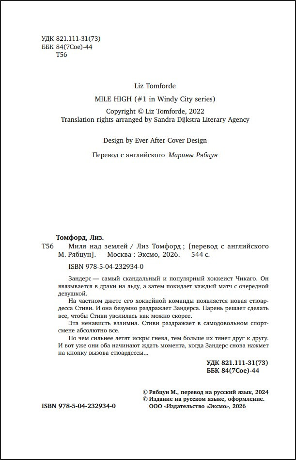 ����� ������: ���� ��� ������. ����� 1