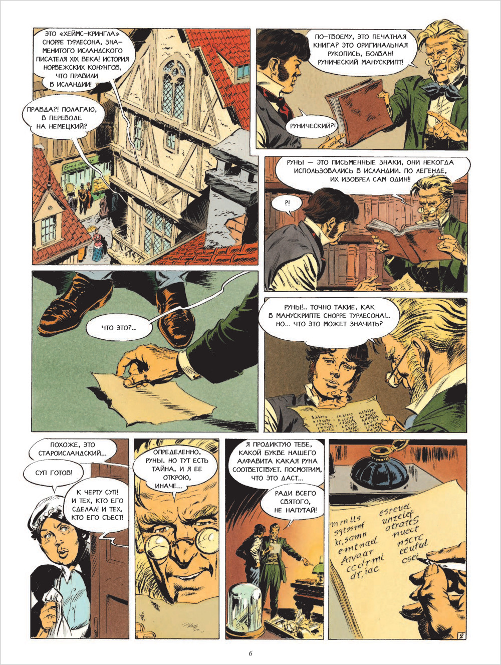 ������ ����������� � ������ �����