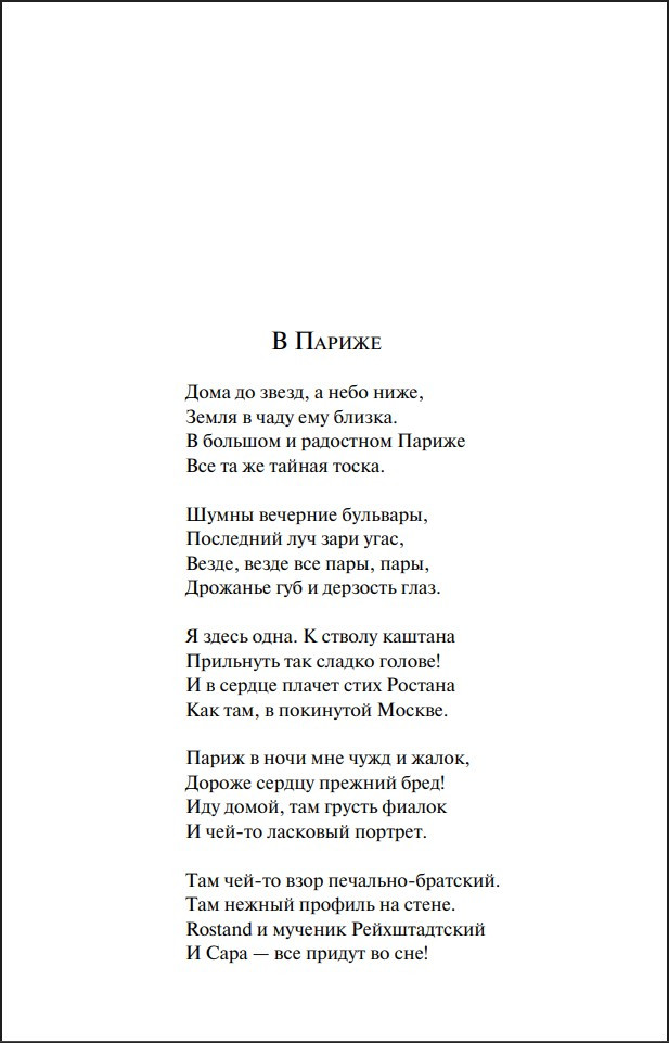 ��� ������ ��������� ����� (����� ����������. ������� �����)