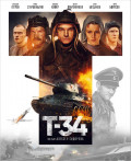 Т-34 (DVD)