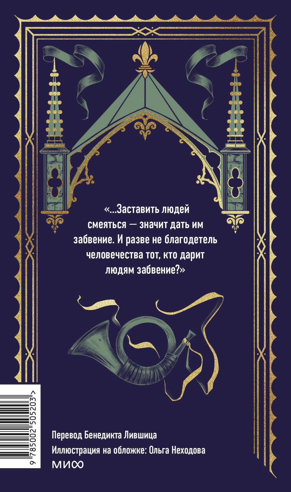 �������, ������� ������� (������ �������)