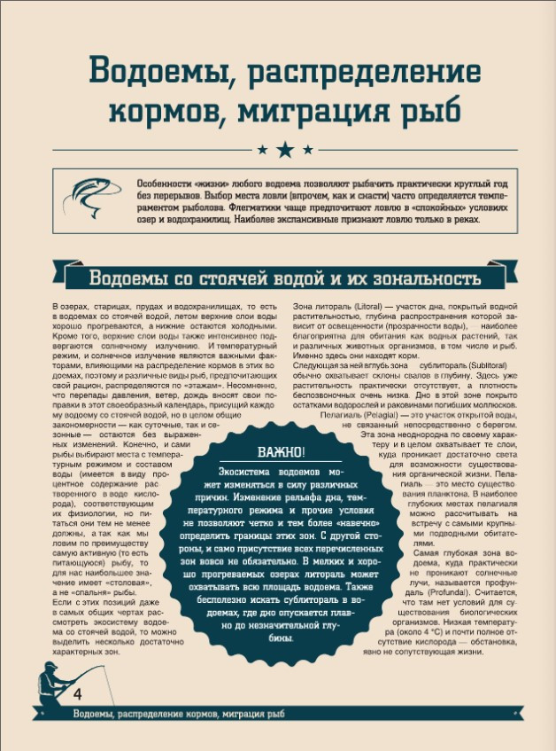 ������� ������������: �������