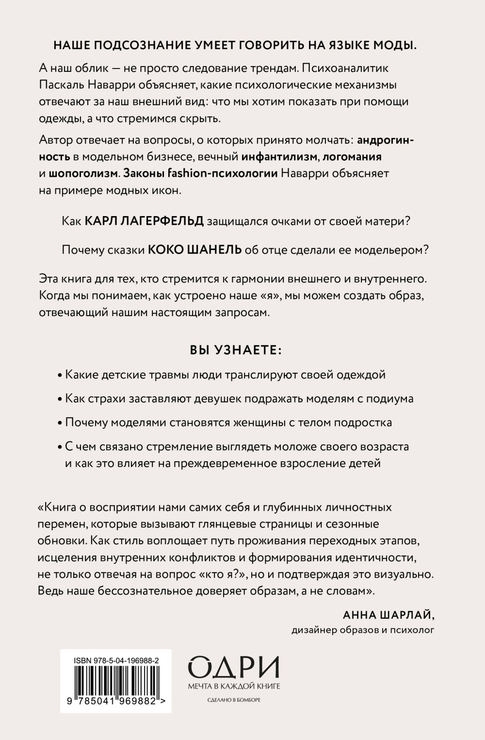 �����, ����������, ��������������: ����������� ����� � ������ �������� ���� ����� ������ �������