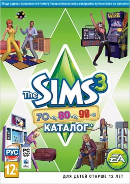 The Sims 3: 70-, 80-, 90-.  [PC]